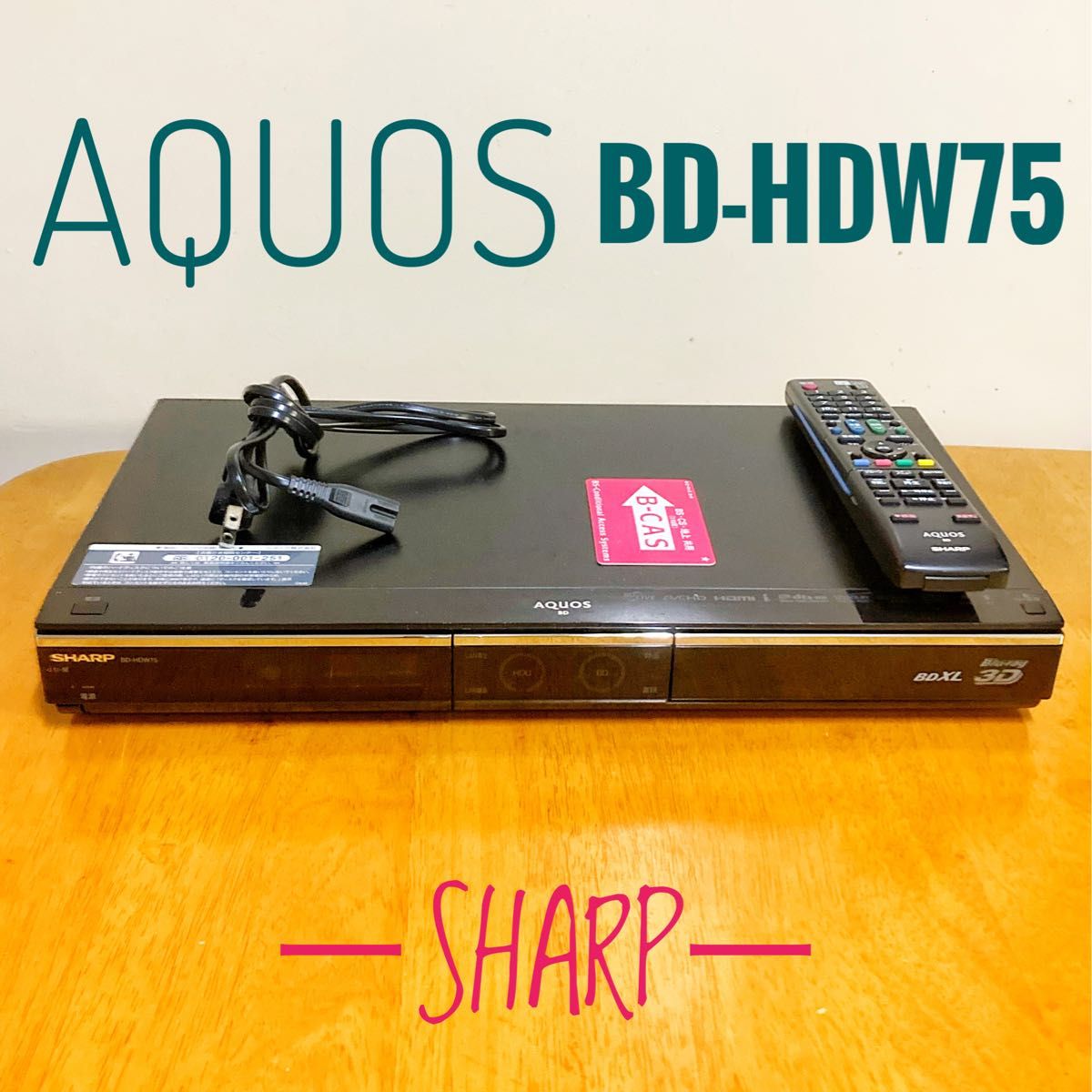 シャープ ＡＱＵＯＳ ＢＤ－ＨＤＷ１５ ブルーレイディスクレコーダー 