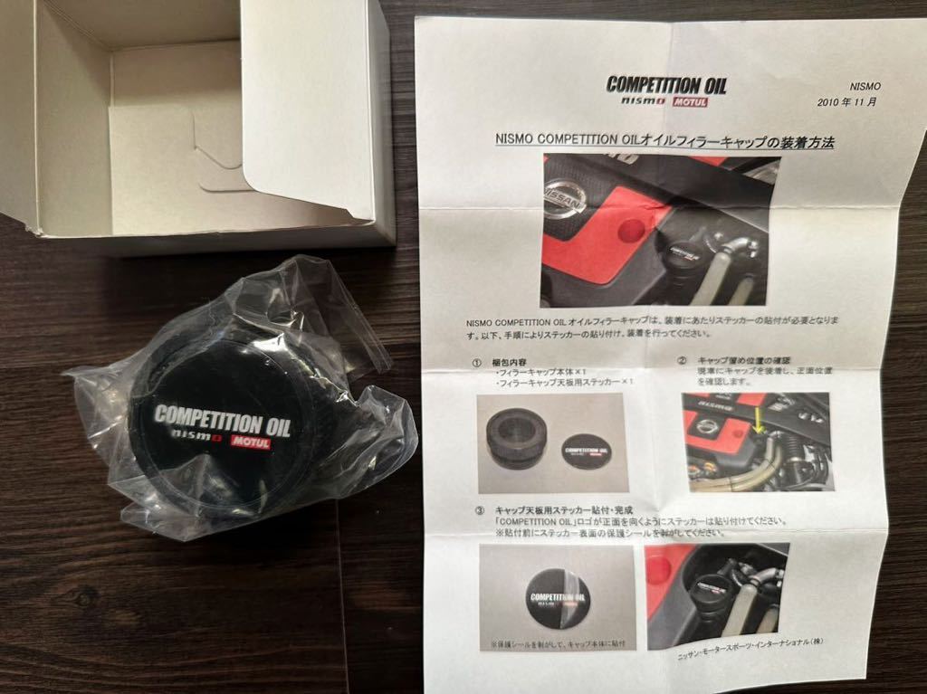 2周年記念イベントが MOTUL モチュール オルイスタンド 非売品 新品 未