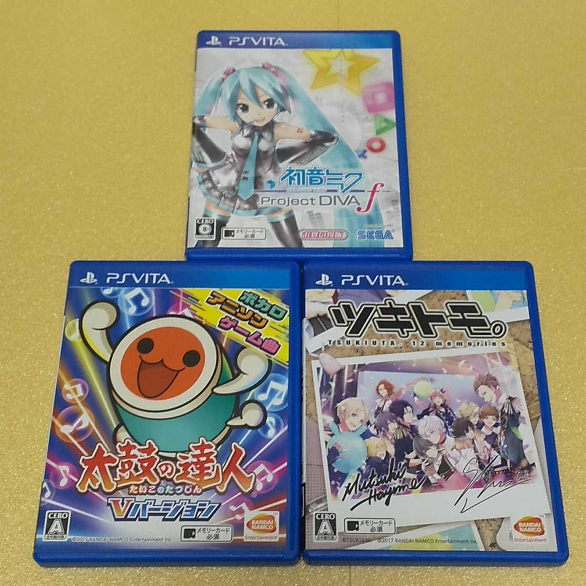 PS Vita 〈すぐ遊べるプリンセスセット 動確済〉本体PCH-1100 PS Vita 〈すぐ遊べるプリンセスセット 動確済〉本体PCH-1100