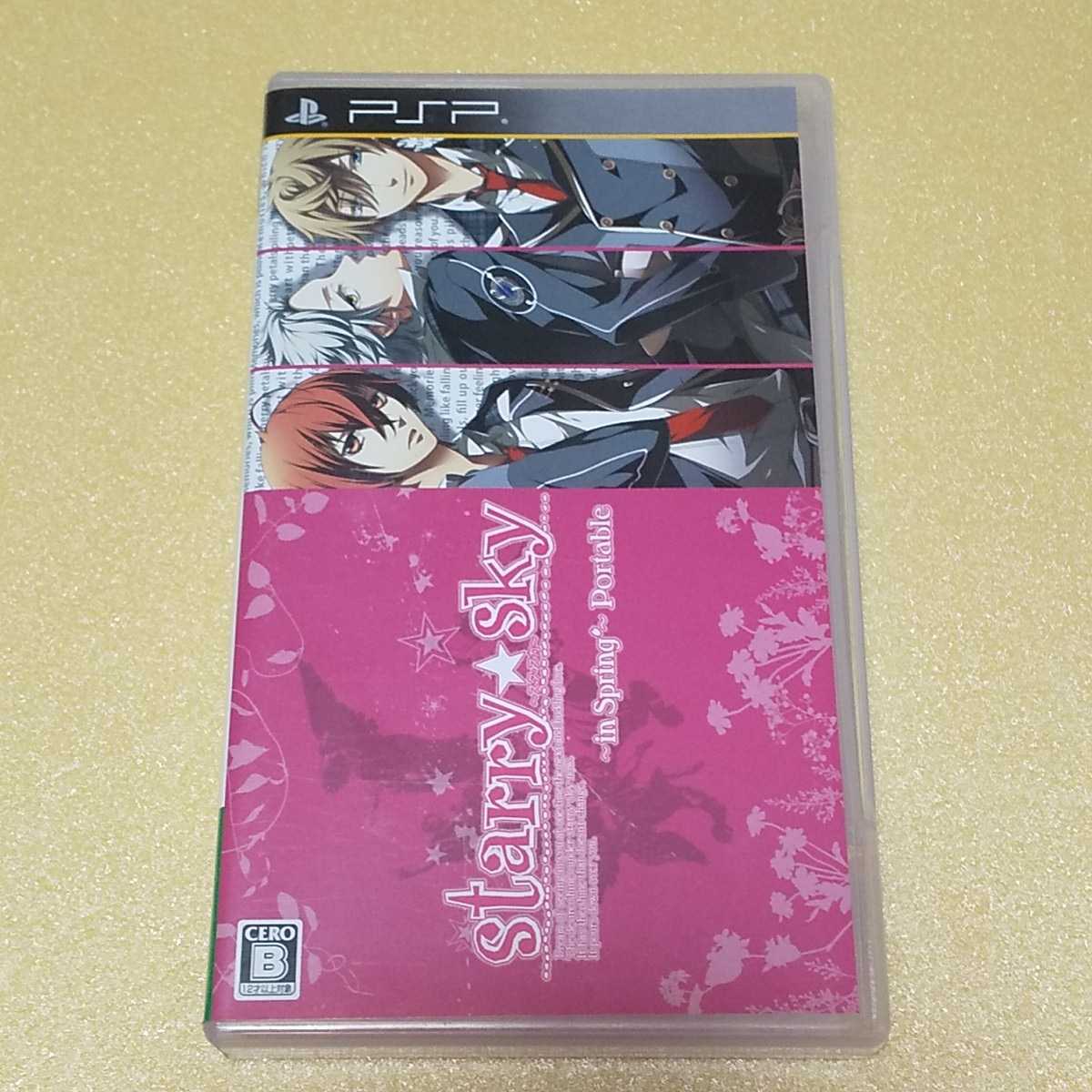 PSP　starry sky 〜in Spring〜Portable【管理】22L120