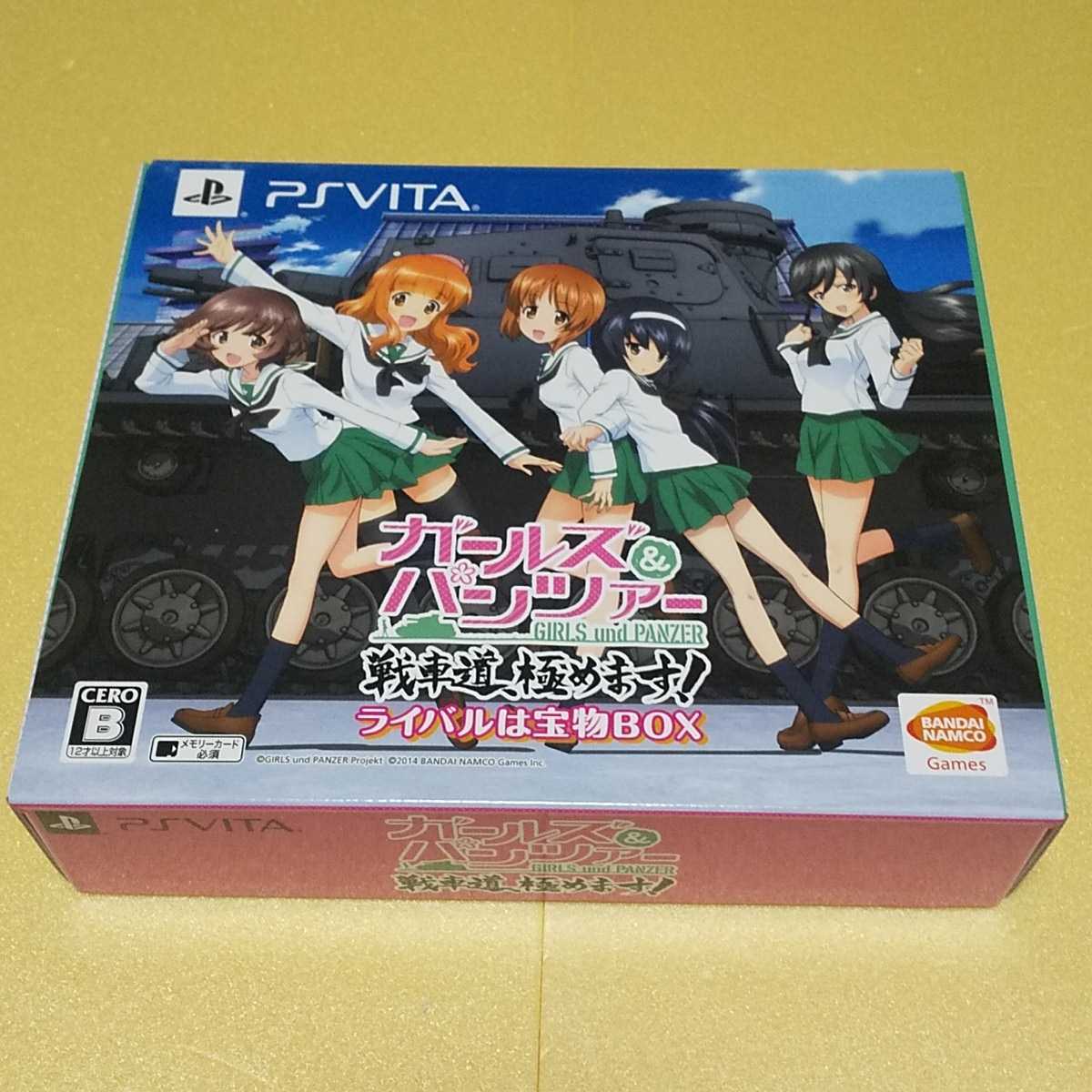 PSVITA　（未使用品）ガールズ&パンツァー戦車道、極めます! ライバルは宝物BOX【管理】22L191