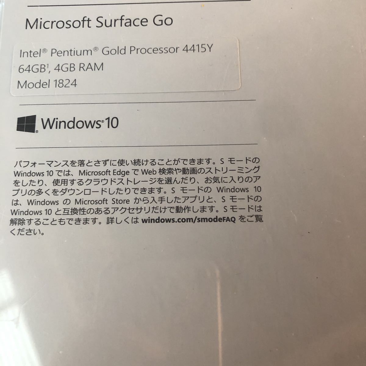 MHN-00017 Microsoft Surface | takushi.pl
