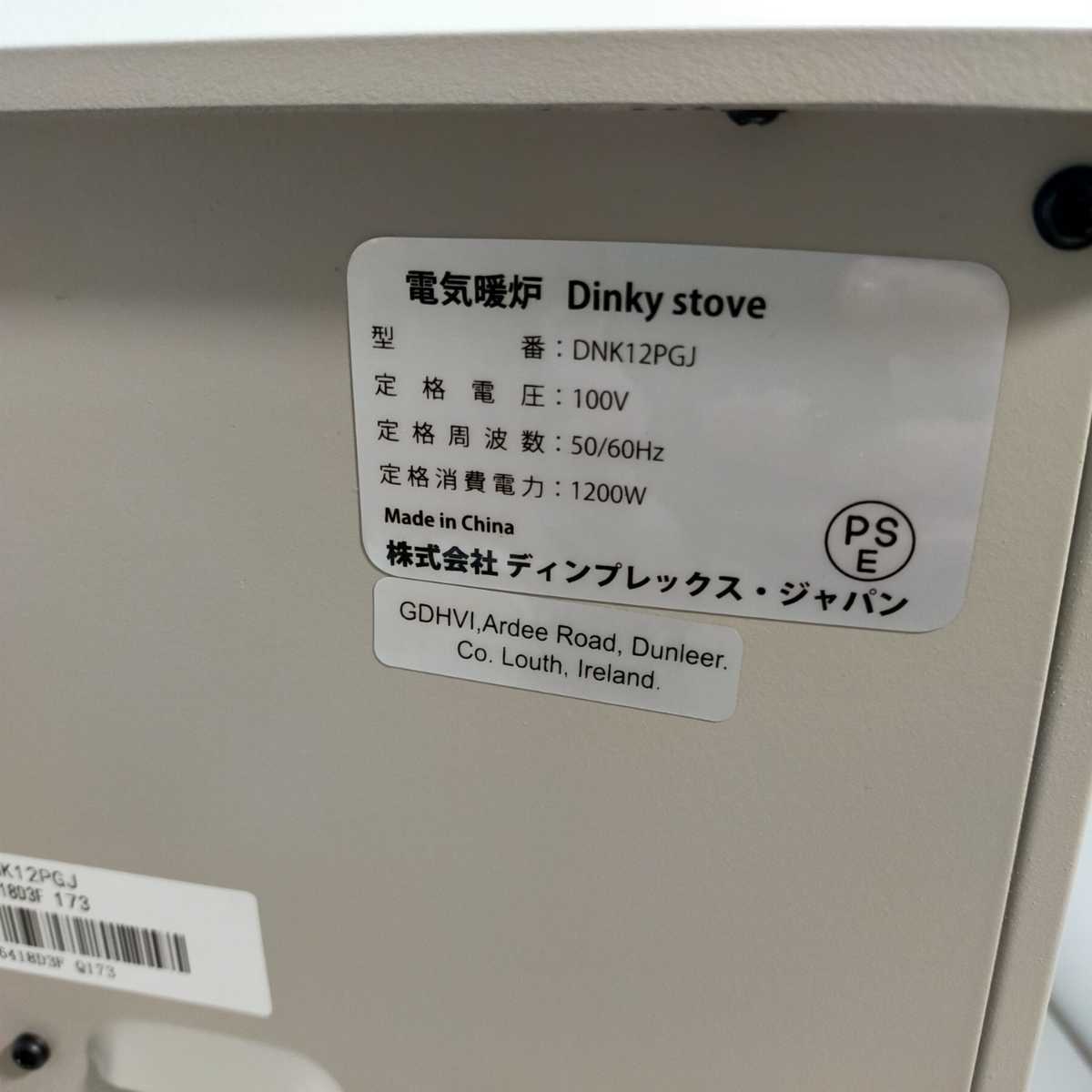 Dimplex 電気暖炉 Dinkey Stove DNK12PGJ暖炉型ファンヒーター Dimplex 電気暖炉 Dinkey Stove DNK12PGJ暖炉型ファンヒーター