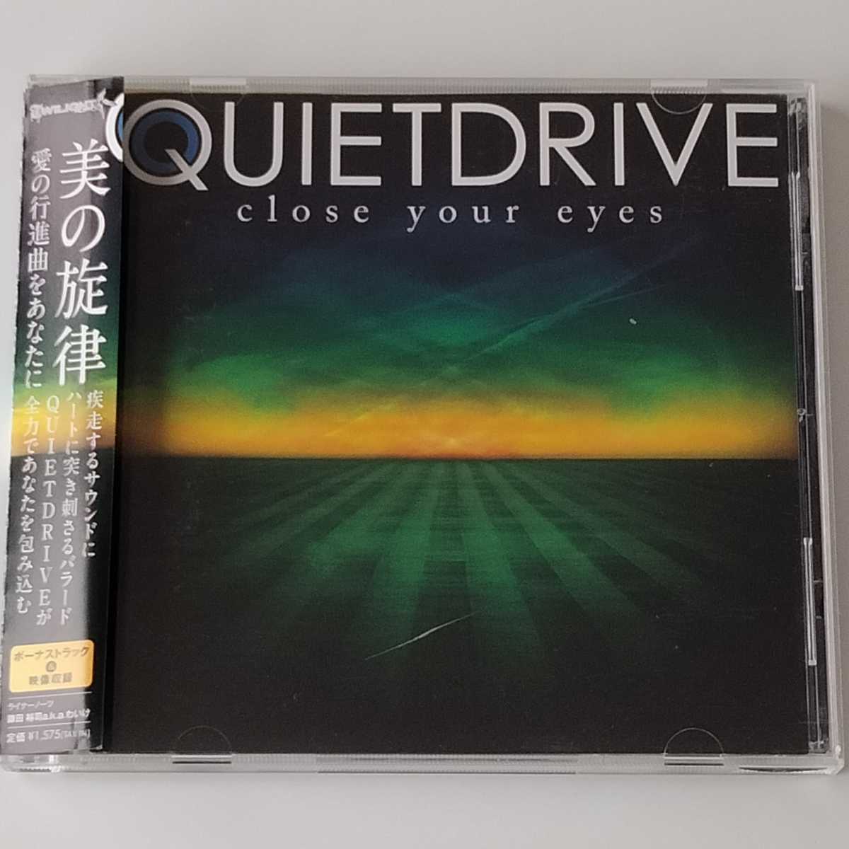 【帯付 国内盤】QUIETDRIVE / CLOSE YOUR EYES (TWLT-0047) クワイエットドライブ / クローズ・ユア・アイズ 2009年ミニアルバム エモ コア_画像1