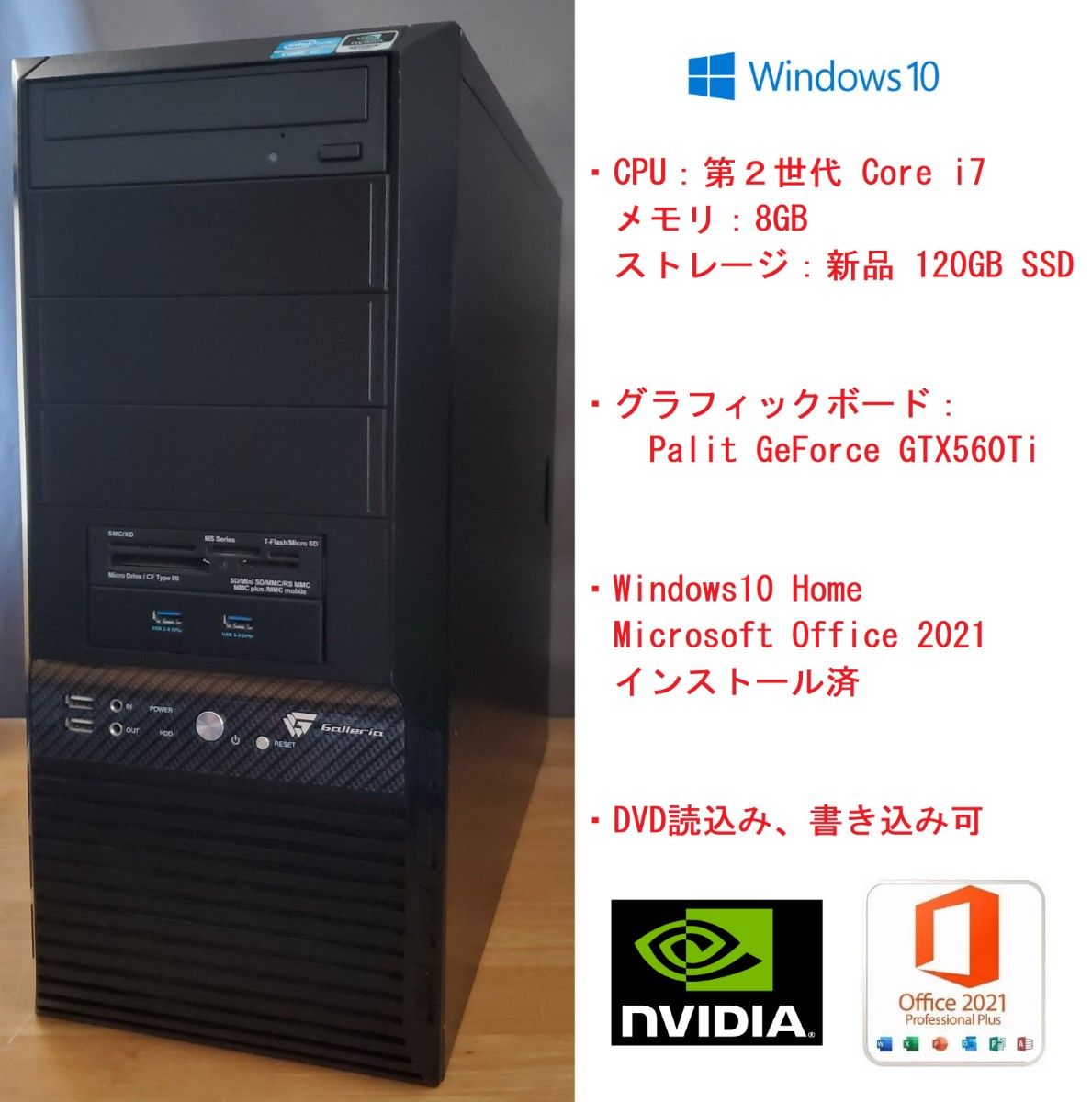 GALLERIA XT デスクトップパソコン ゲーミングPC 海外直送品 food.blk.ma