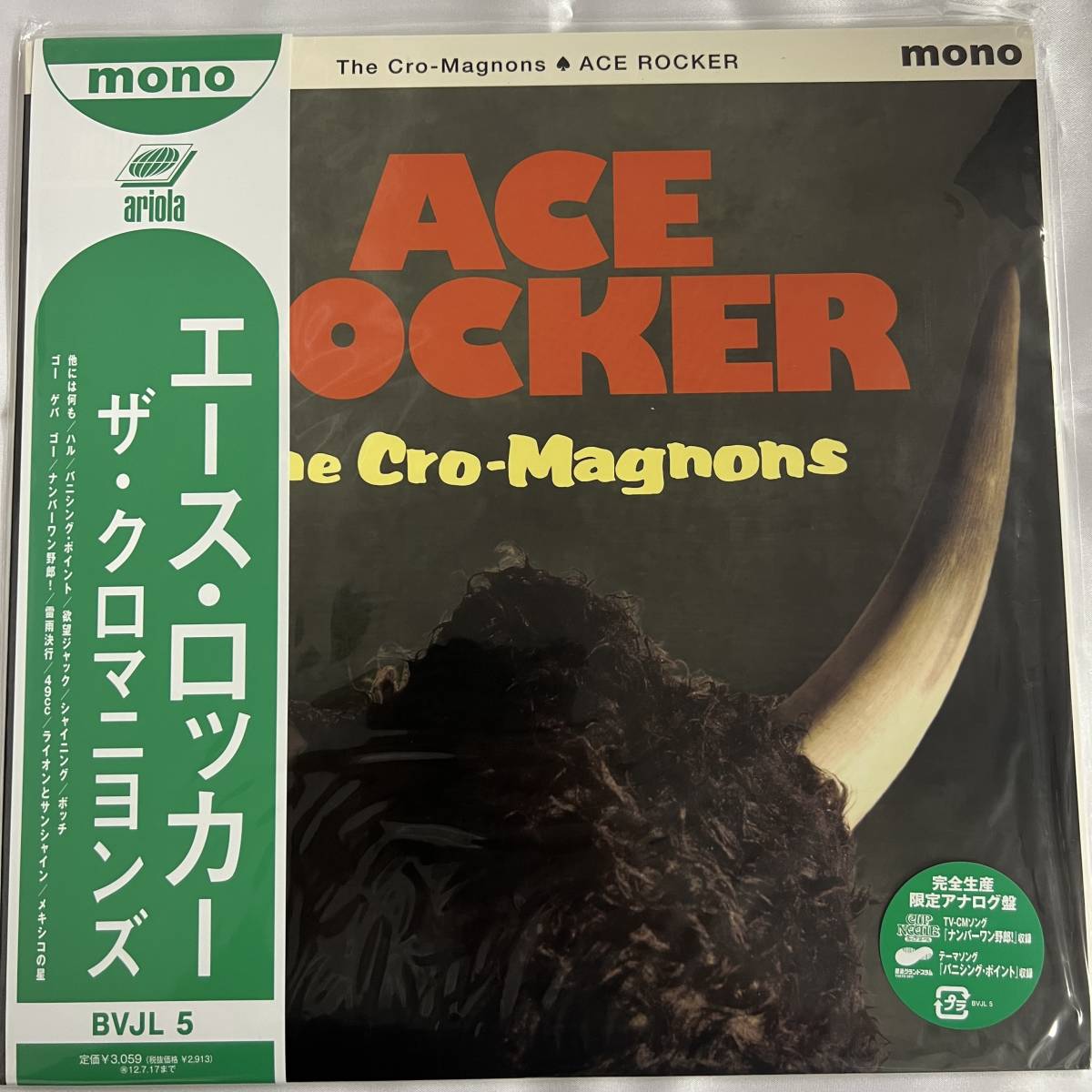 ザ・クロマニヨンズ / ACE ROCKER アナログレコード-