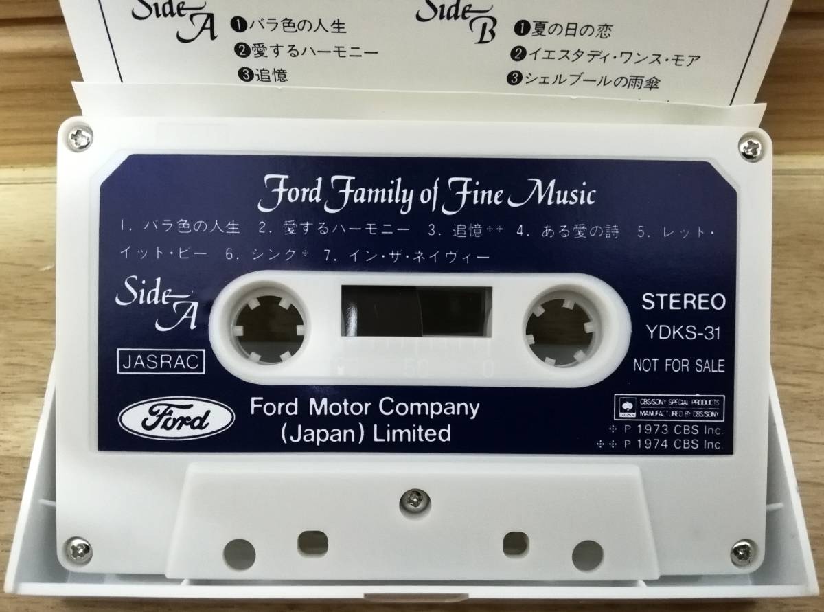 送料250円~ヴィンテージ品フォード非売品1970年代Ford Family of Fine Musicステレオ カセットテープNOT FOR SALEミュージックテープ_画像6