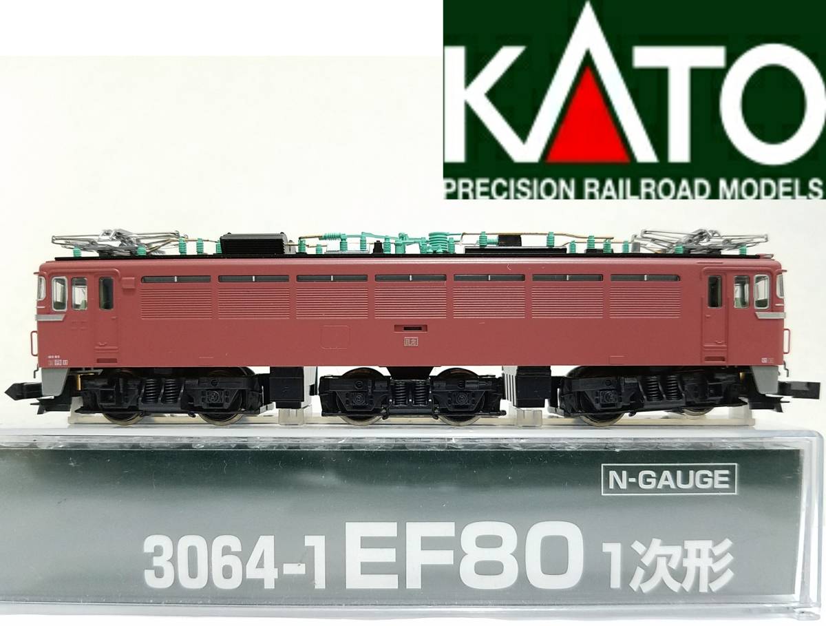 即決は送料無料 新品同様品 KATO 3064-1 EF80 1次形 EF80交直流電機機関車 常磐線用 鉄道模型 Nゲージ 動力車 M車 カトー N-GAUGE