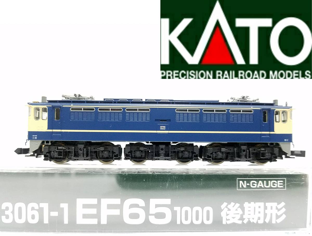 新品同様品 KATO 3061-1 EF65 1000 後期形 さくら みずほ 一般貨物列車/ブルートレイン牽引Nゲージ電気機関車カトー鉄道模型N-GAUGE動力車