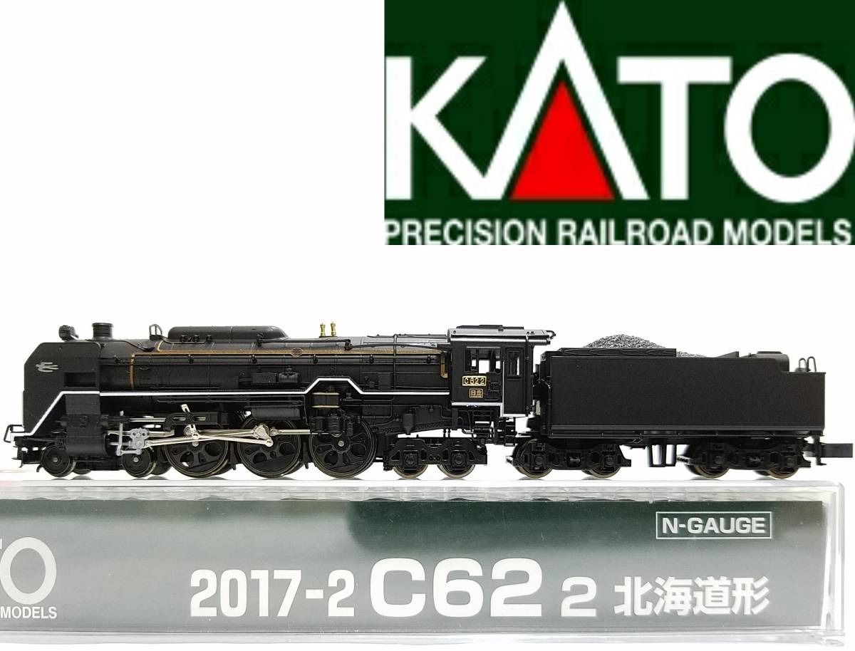 Yahoo!オークション - 新品同様品 KATO 2017-2 C62 2 北海道形 