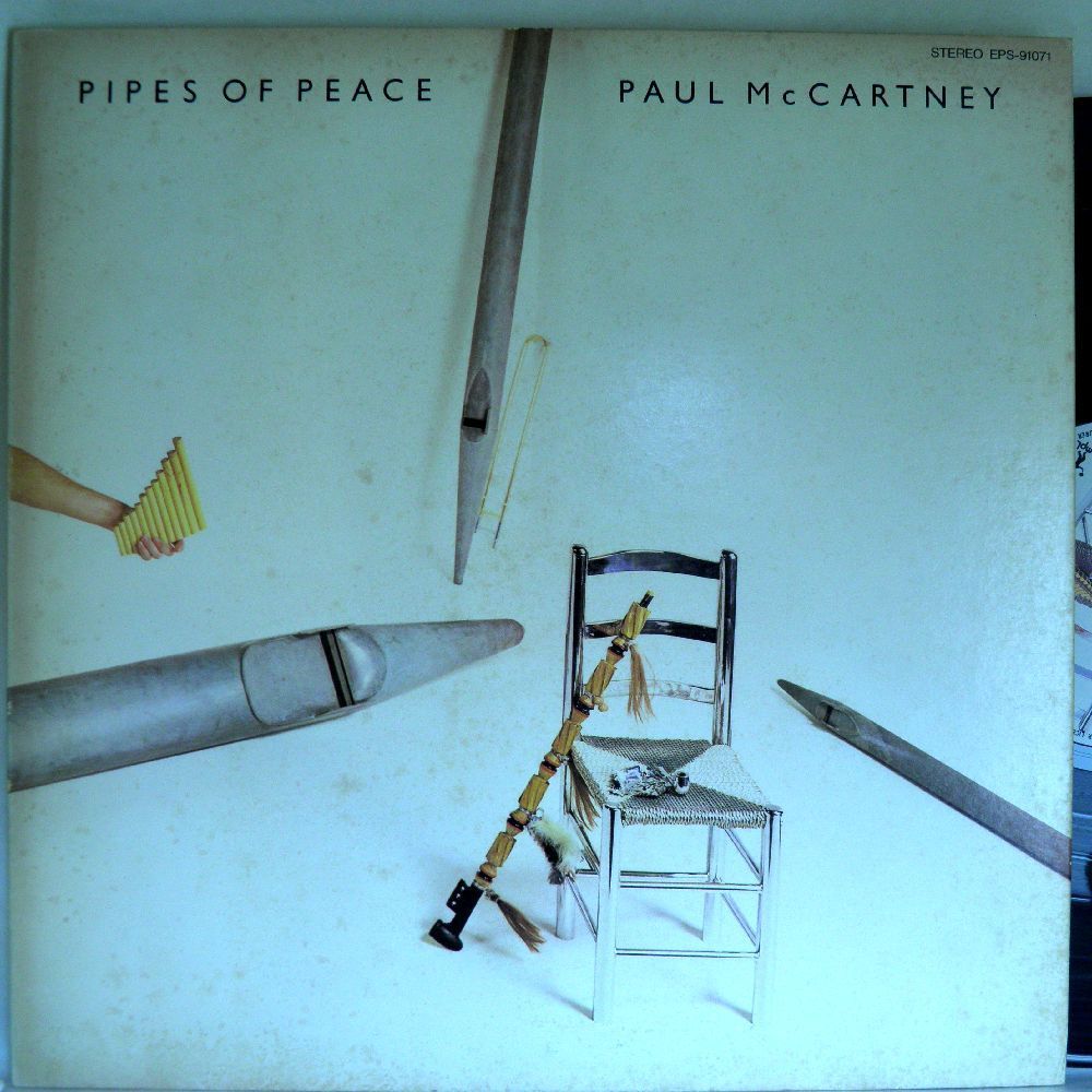【検聴合格】1983年・良盤・歌詞カード無し・ポール・マッカートニー「PIPES OF PEACE・パイプス・オブ・ピース」【LP】_画像1