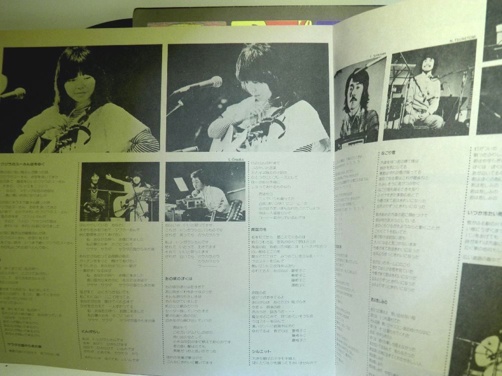 【検聴合格】1976年・美盤！帯付き・イルカ「イルカライヴ iruka live」【LP】_画像7