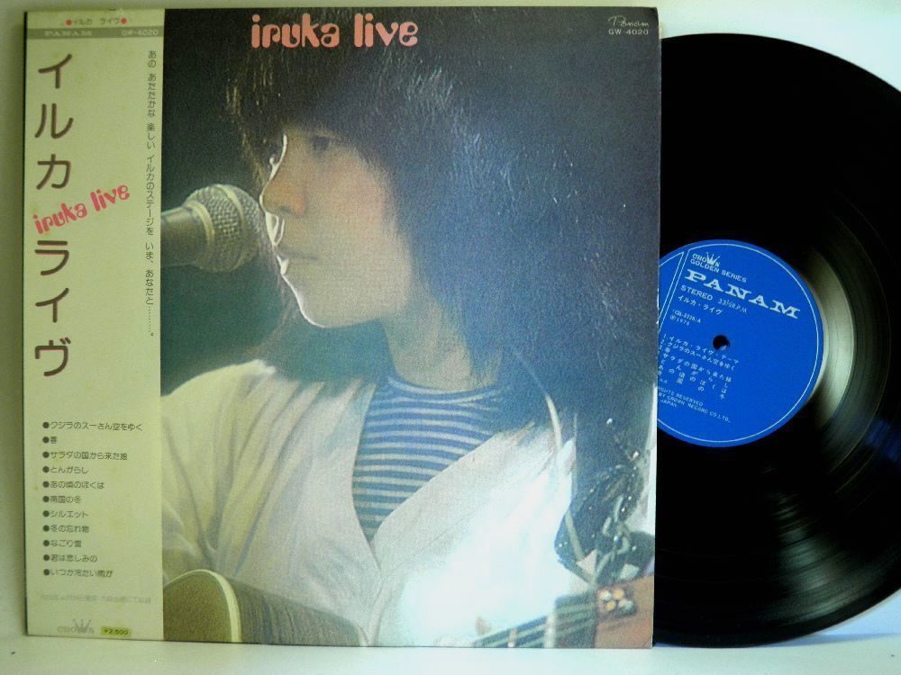 【検聴合格】1976年・美盤！帯付き・イルカ「イルカライヴ iruka live」【LP】_画像2