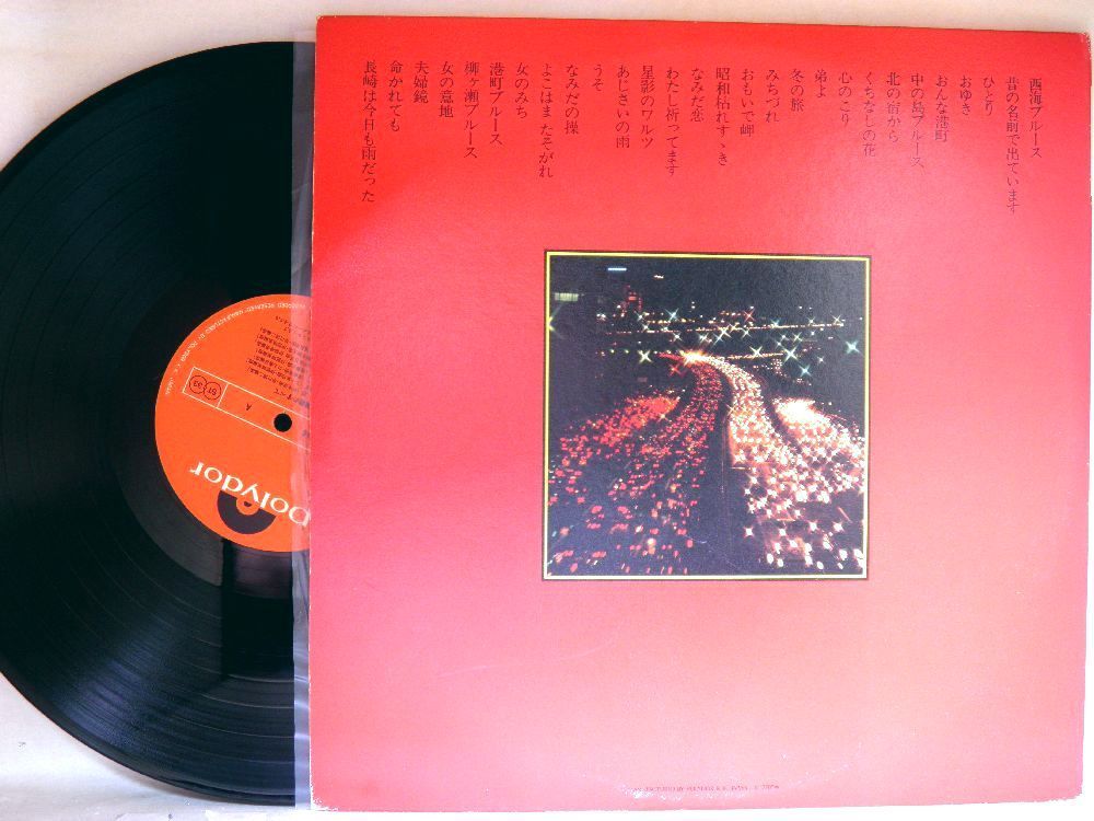 【検聴合格】1977年・稀少盤！良盤・帯付き・2枚組・ポリドール・オーケストラ「カラオケ 演歌のすべて」【LP】_画像3