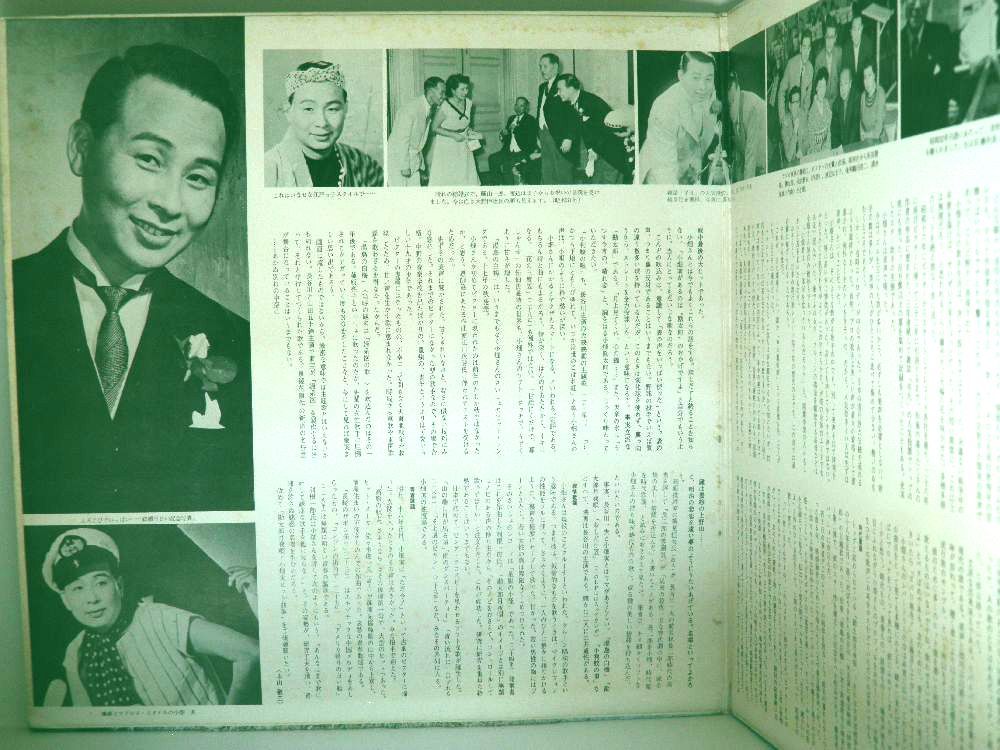 【検聴合格】1968年・小畑実 「勘太郎月夜唄. 小畑実ヒット曲集」【LP】_画像5