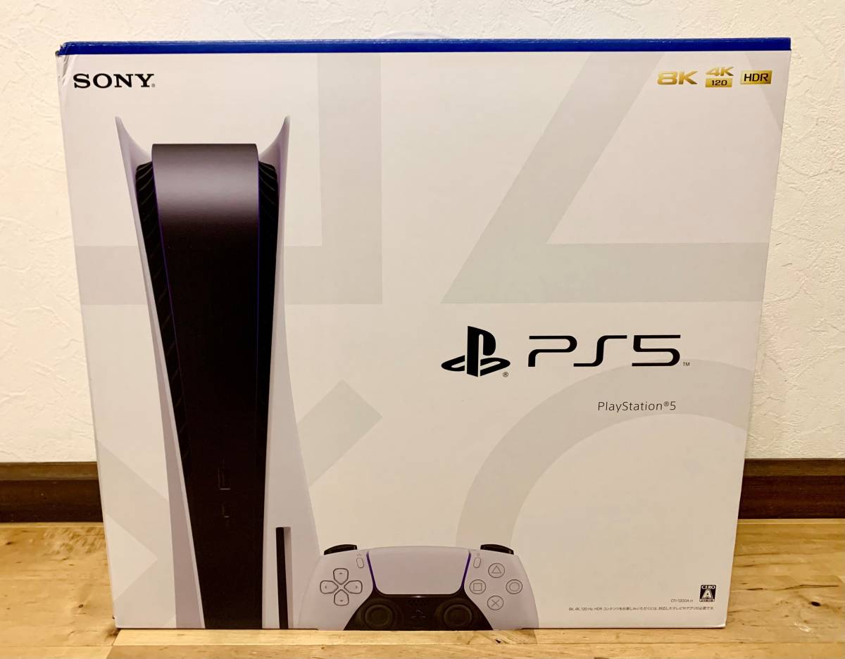 【NEW限定品】 送料無料　新品未開封　プレイステーション５　PlayStation 5 (CFI-1200A01)　ディスクドライブ PS5本体