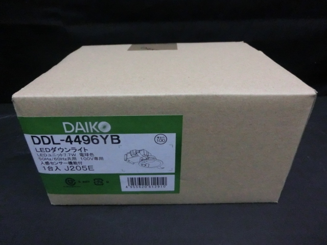 未使用 DAIKO ダイコー DDL-4496YB LED ダウンライト ブラック 人感センサー機能付き 照明 ライト