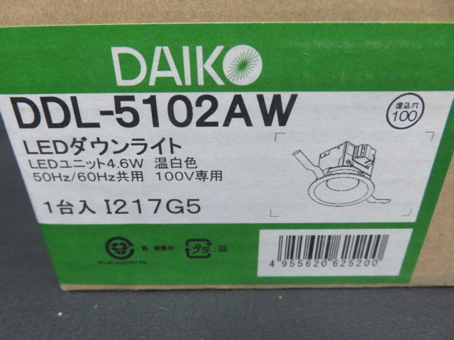  не использовался 2 шт. комплект DAIKO Daiko DDL-5102AW LED встраиваемый светильник 