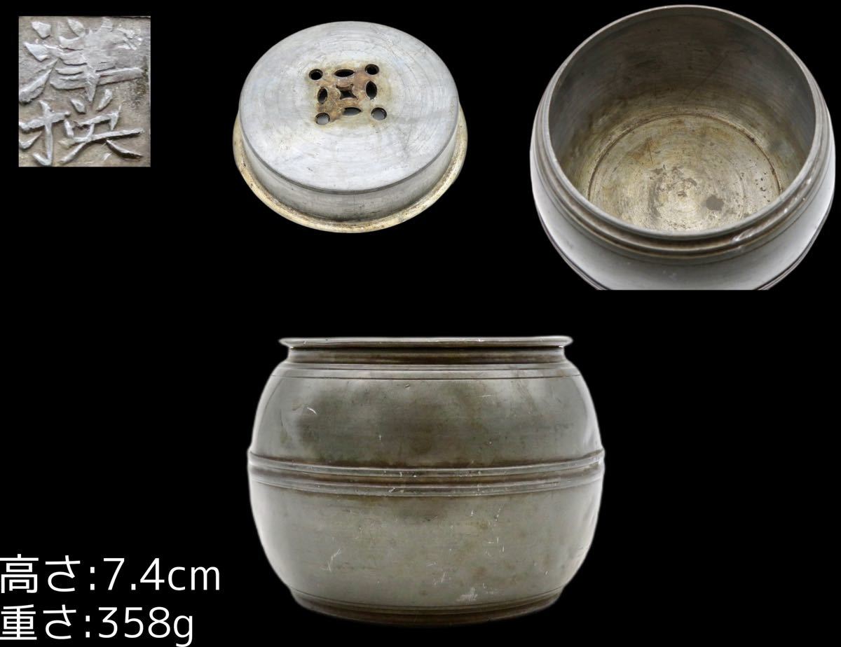 国内在庫】 AKa7058 古錫 茶入れ 〇〇堂造 当時物 工芸品 - 工芸品 国内在庫】 AKa7058 古錫 茶入れ 〇〇堂造 当時物 工芸品 - 工芸品
