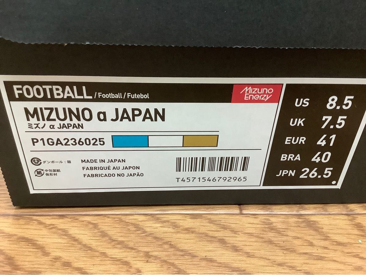 ミズノ アルファ ジャパン MIZUNO α JAPAN 26.5センチ サッカー 