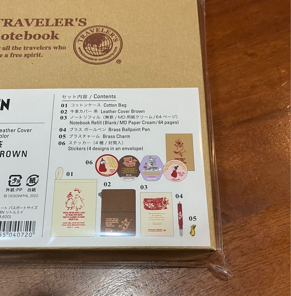 新品未開封】トラベラーズノート パスポートサイズ 限定 MOOMIN