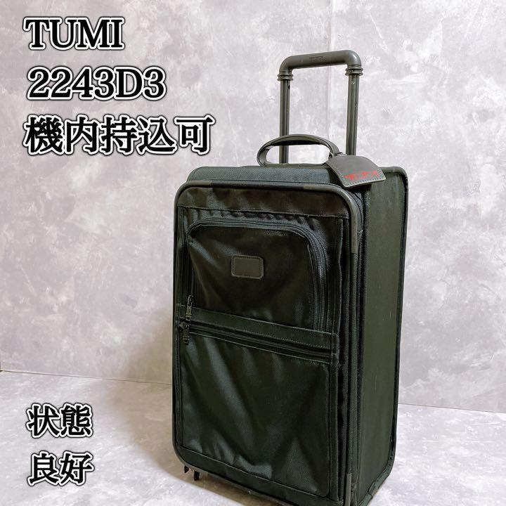 爆買い在庫】 TUMI キャリーケース ナイロン ブラックの通販 by サカイ