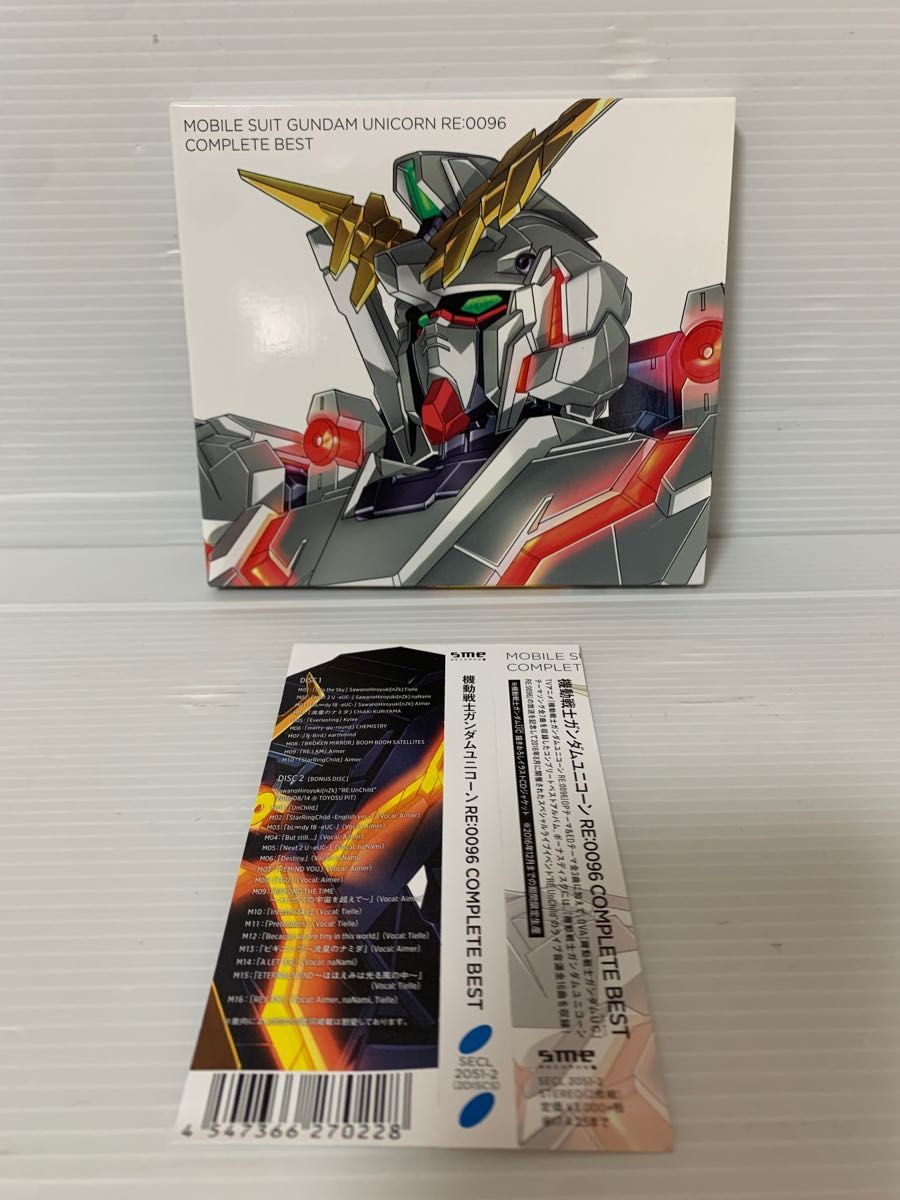 機動戦士ガンダムユニコーン RE 0096 COMPLETE BEST(期間生産 機動戦士ガンダムユニコーン RE 0096 COMPLETE BEST(期間生産