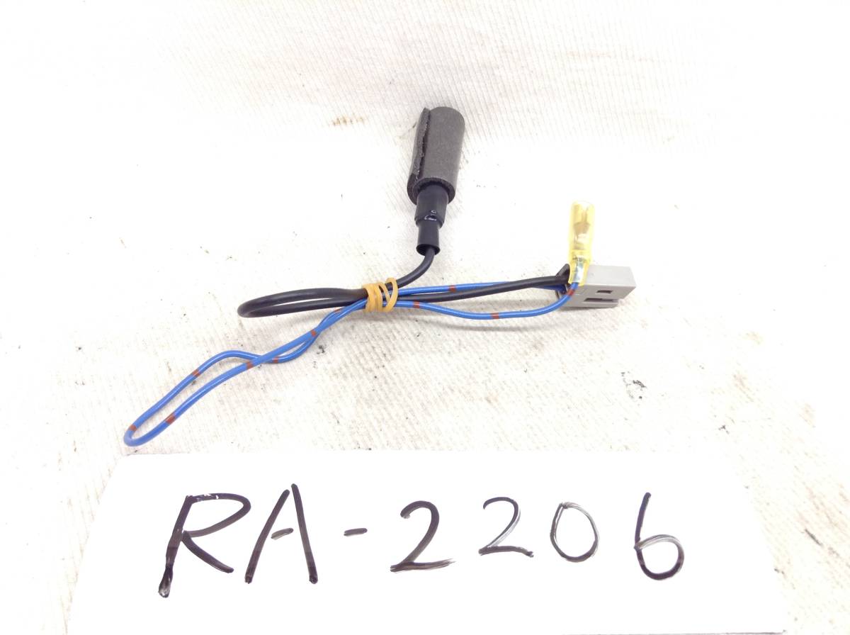 RA-2206 Clarion navi / audio side for radio conversion prompt decision goods outside fixed form OK