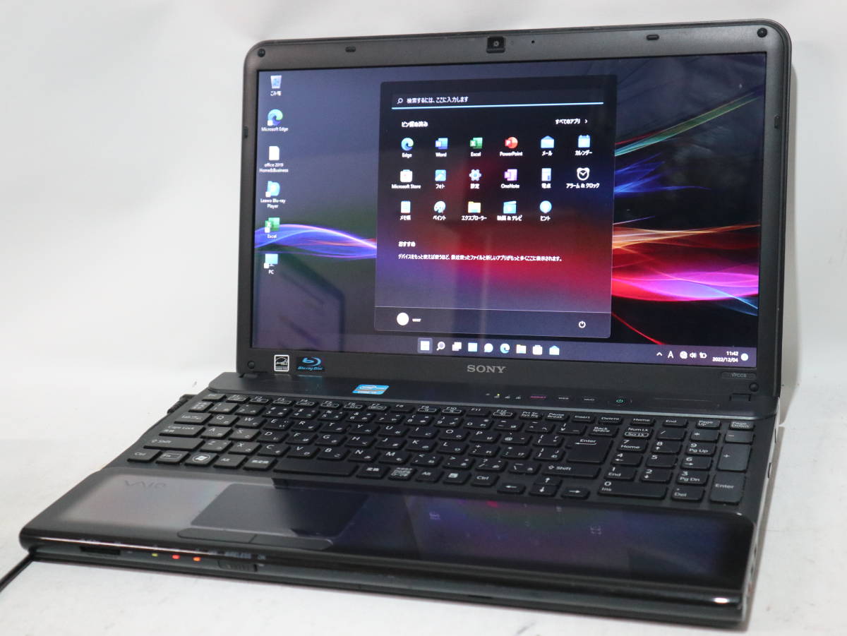 ☆ Core i7 カーボンブラック ☆VAIO windows 11 pro ≪大容量仕様