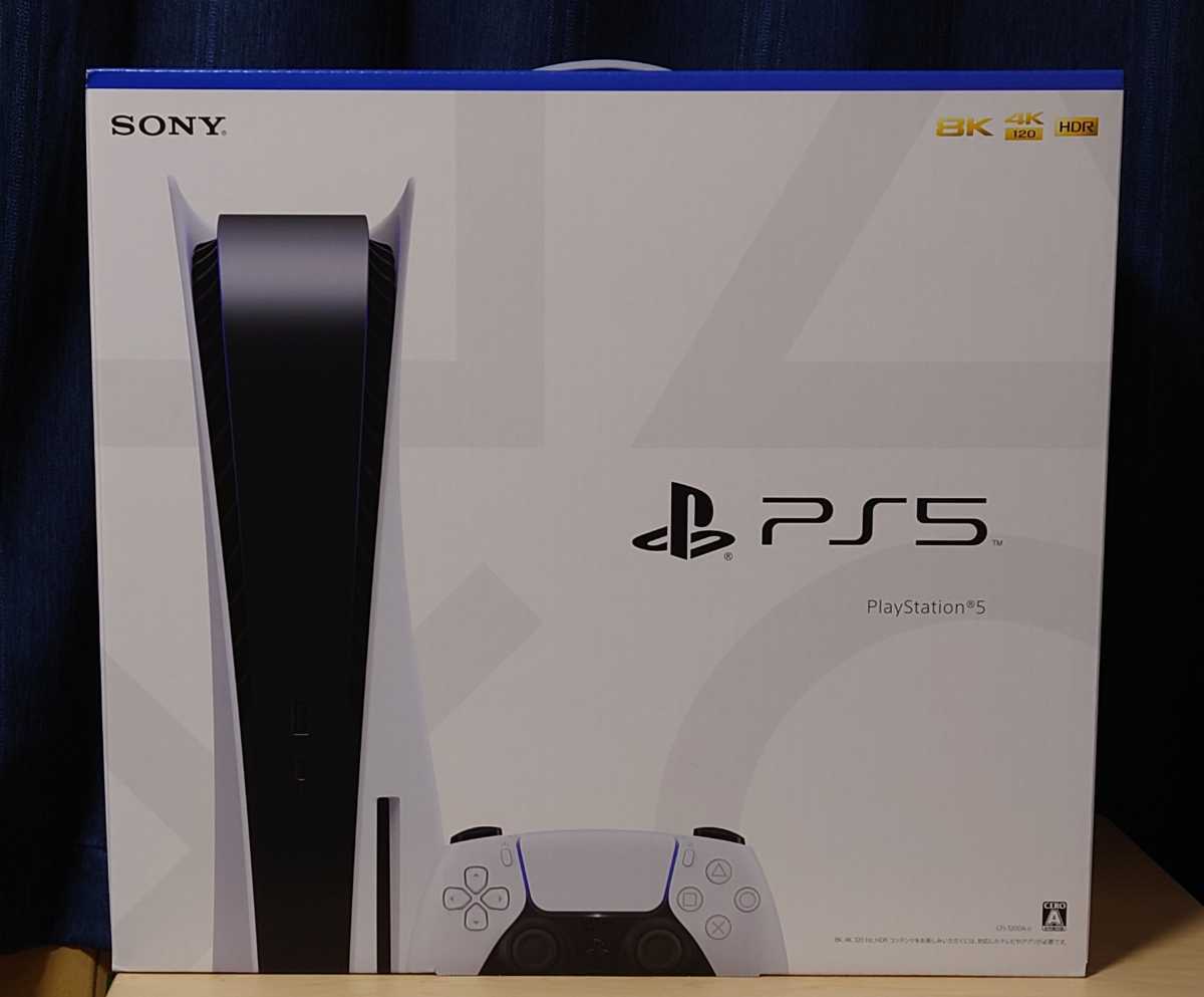 PlayStation 5 CFI-1200A01　新品未開封　封印なし　プレステ5 プレイステーション5