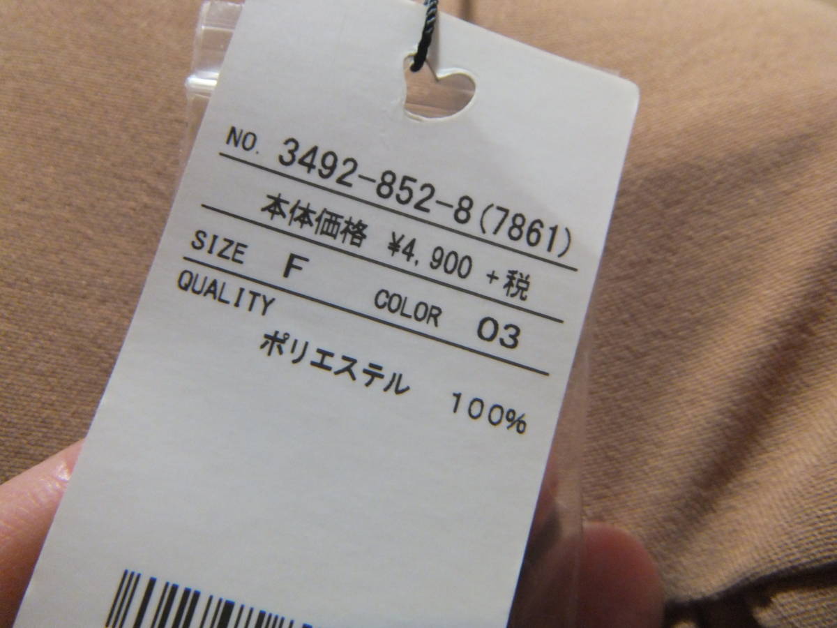 新品 MIIA ミーア 薄手 ジャケット ブルゾン トップス レディース メ14805の画像4