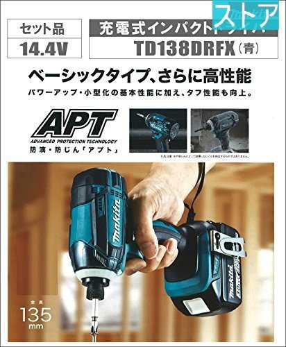 新品・ストア☆インパクトドライバー マキタ TD149DRFXL ライム 新品