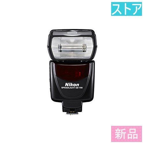 新品・ストア☆ストロボ Nikon スピードライト SB-700/新品未開封
