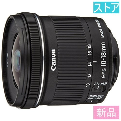 新品・ストア☆レンズ Canon EF-S10-18mm F4.5-5.6 IS STM mail