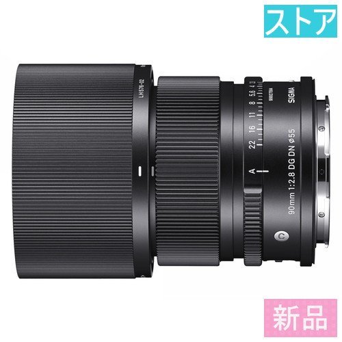 新品 レンズ(AF/MF) シグマ 90mm F2.8 DG DN ソニーE用 edurbesa.gov.co