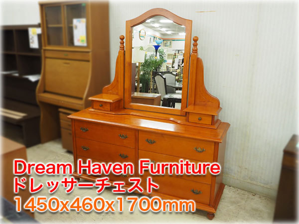 Dream Haven Furniture ドレッサーチェスト 1450x460x1700mm ゴールデンオーク色 【安心取引】