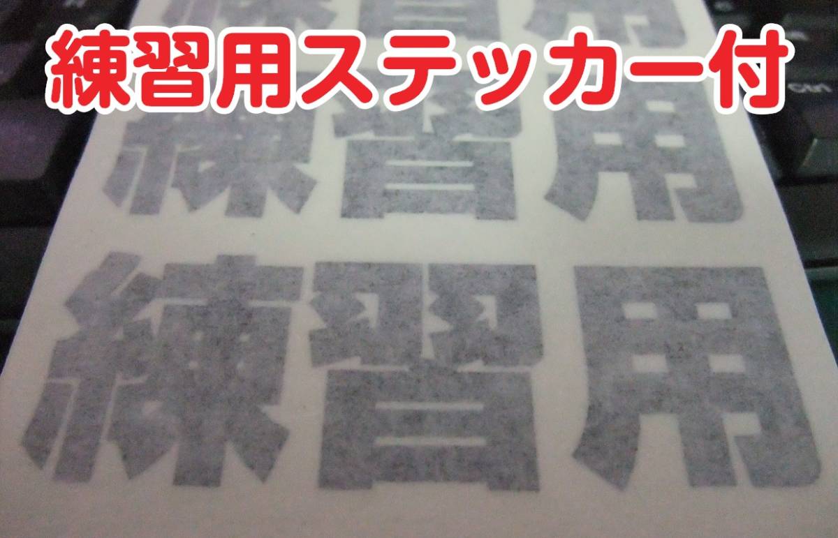 【kmn066】「丸に剣片喰」　家紋カッティングステッカー＠95mm×２枚セット_画像7