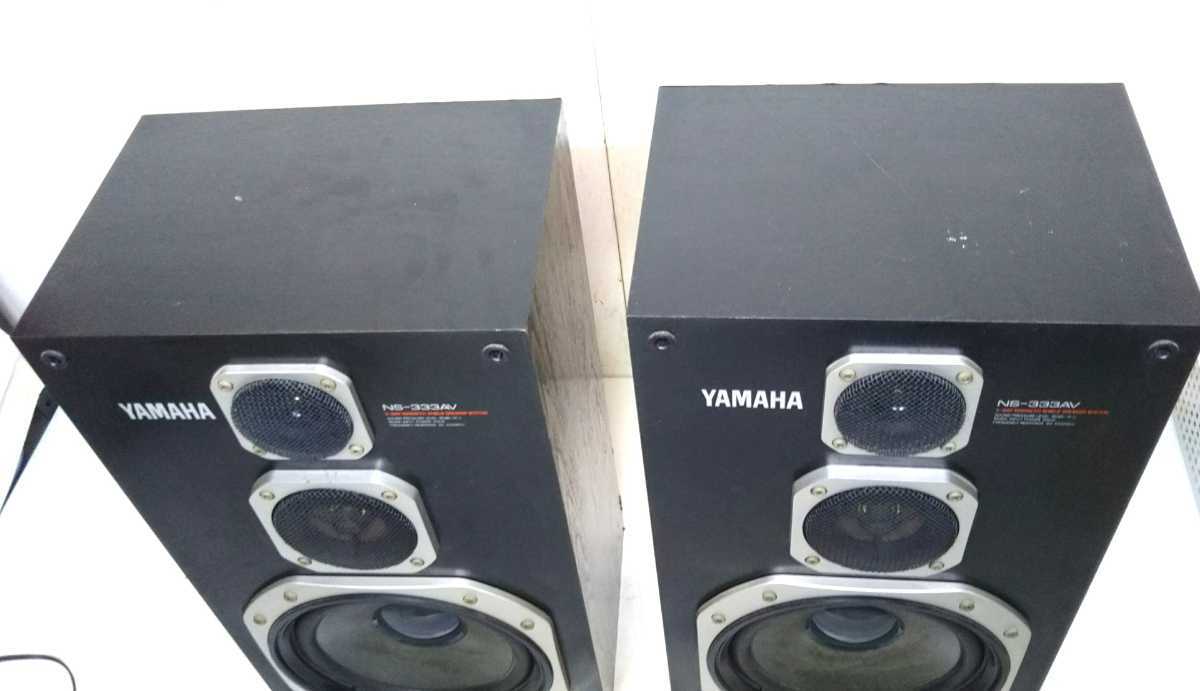 Yahoo!オークション - S YAMAHA ヤマハ 3WAY スピーカーシステム Yahoo!オークション - S YAMAHA ヤマハ 3WAY スピーカーシステム