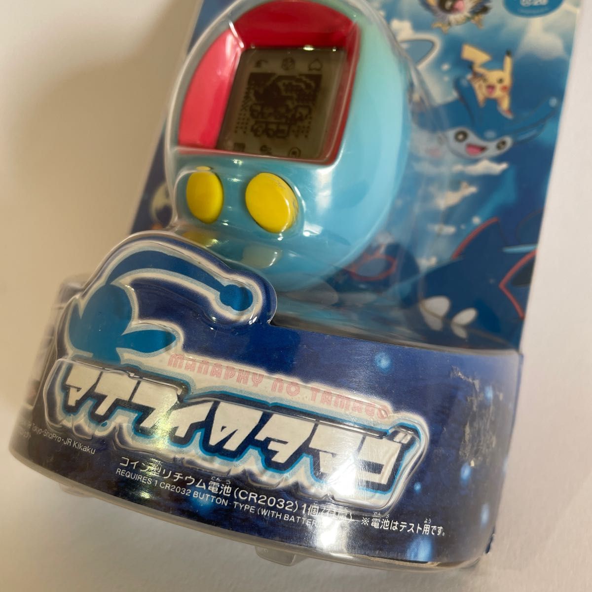 新品未開封】ポケモンレンジャー マナフィのタマゴ|Yahoo 新品未開封】ポケモンレンジャー マナフィのタマゴ|Yahoo