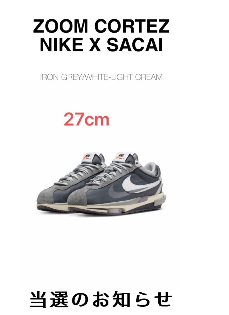sacai × Nike Zoom Cortez 