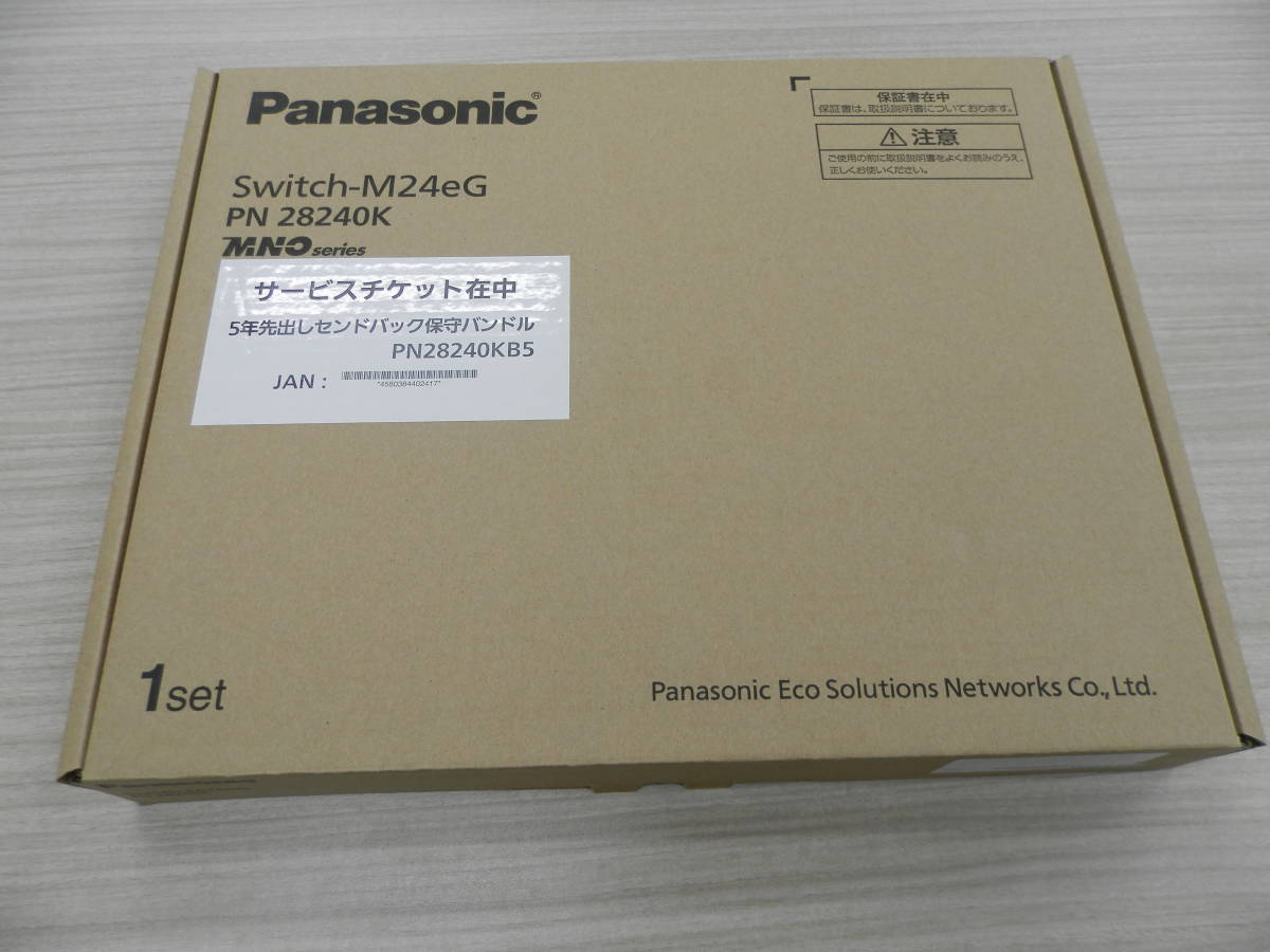 週間売れ筋 パナソニックESネットワークス 24ポートL2スイッチングハブ