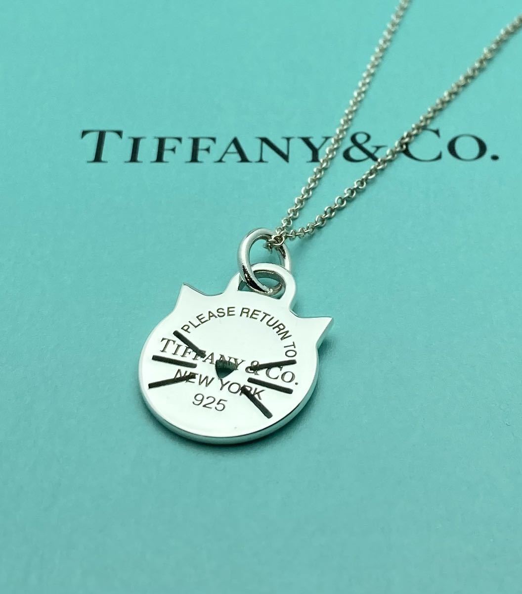 Tiffany&Co. ティファニー シルバーネックレス にゃんこネコ 925