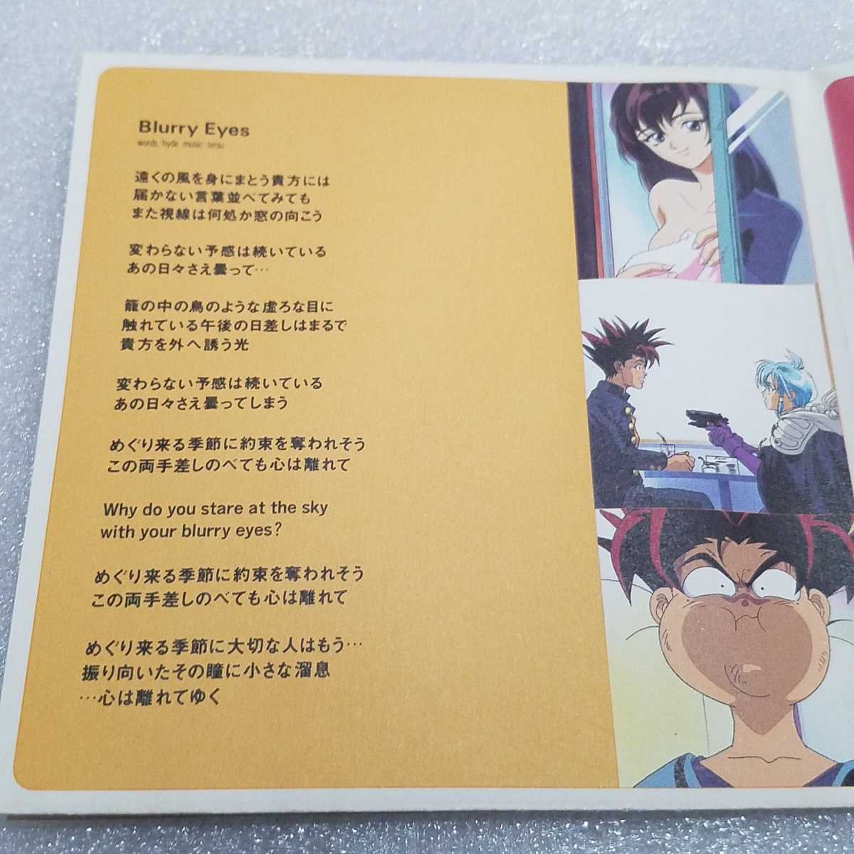 アニメ D N A2 CD DNA2 何処か 失くしたあいつのアイツ サウンド