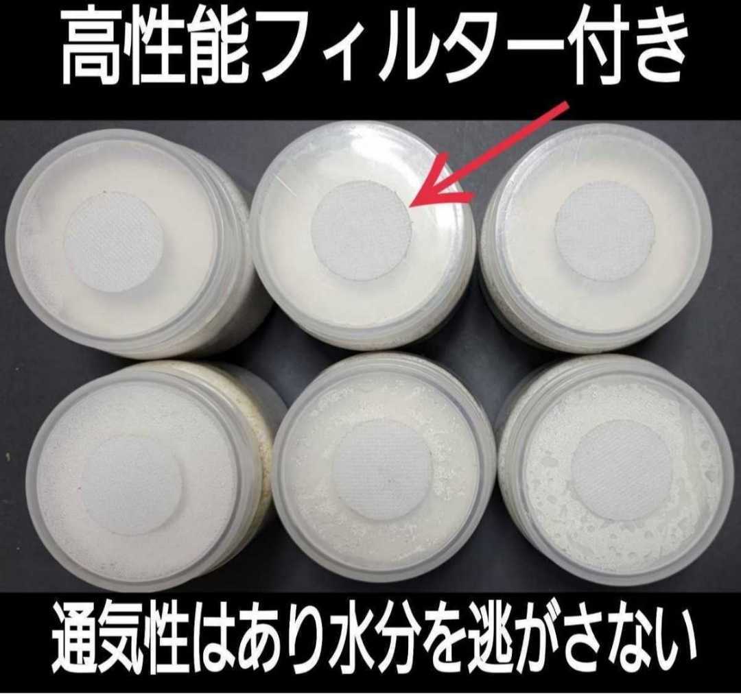 極上！黒アワビタケ菌糸瓶　500ml ニジイロクワガタにお薦め！オオクワ、ヒラタの初令、2令にも最適なボトルサイズ！特殊アミノ酸強化配合_画像9