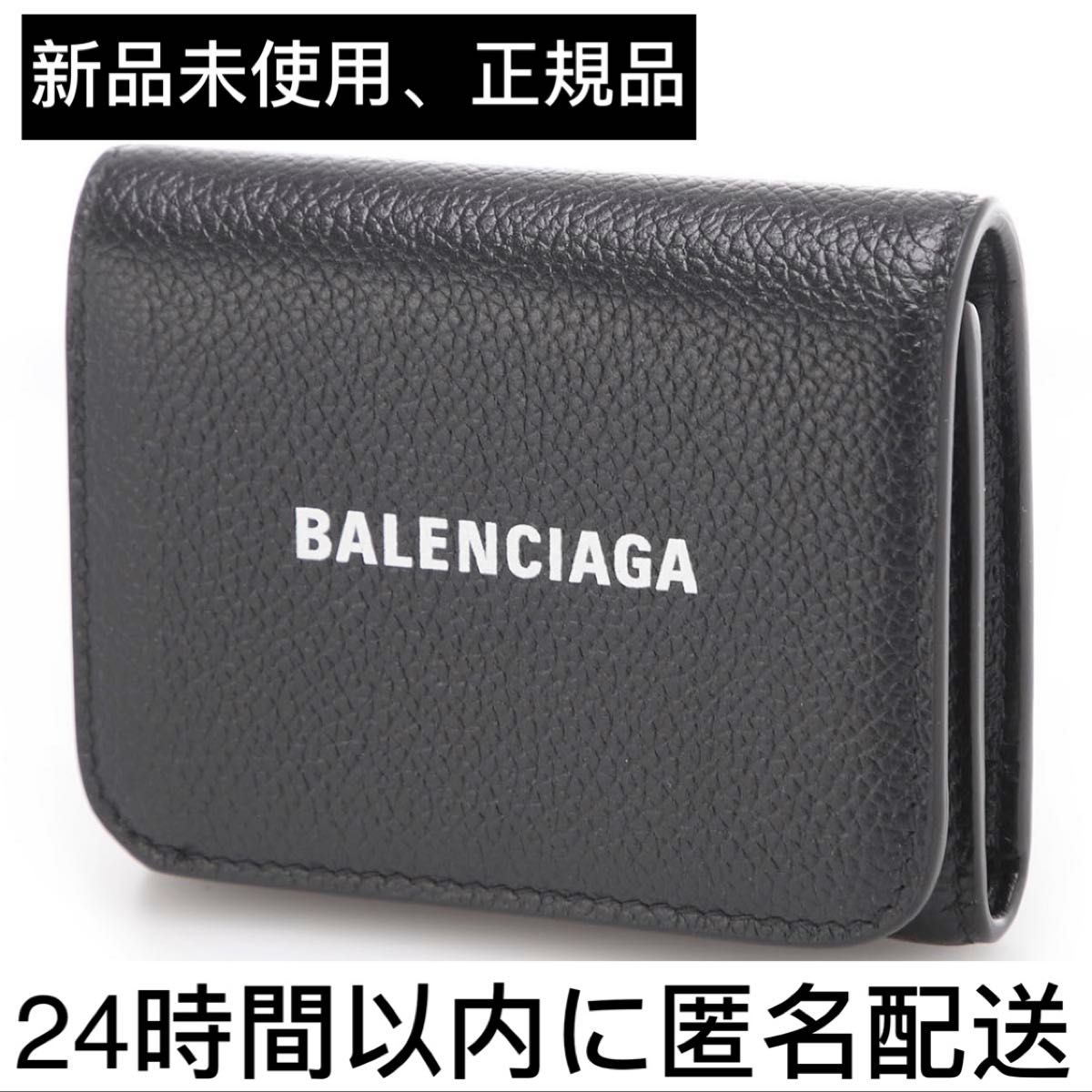 BALENCIAGA バレンシアガ コインケース 財布 小銭入れ ウォレット