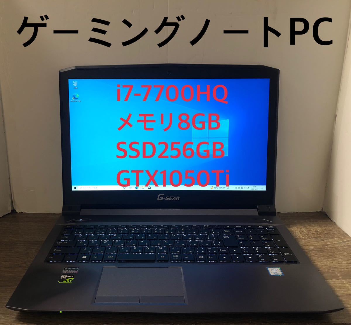 高性能ノートPC】ゲーミングノートパソコン G-GEAR eX.computer Gaming