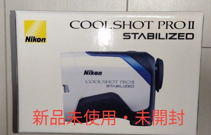 新品未使用】ニコンクールショットプロ2 スタビライズド ゴルフ用 ...