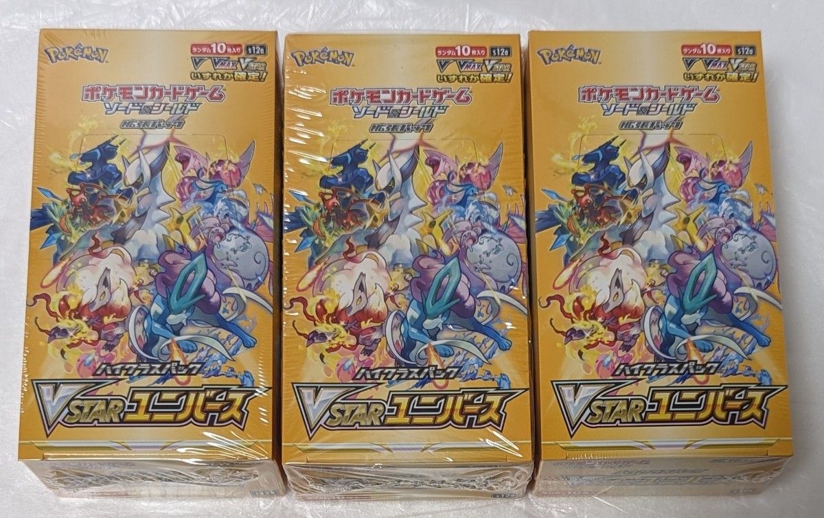 ランキングTOP5 ポケモンカード ブイスターユニバース シュリンク付き
