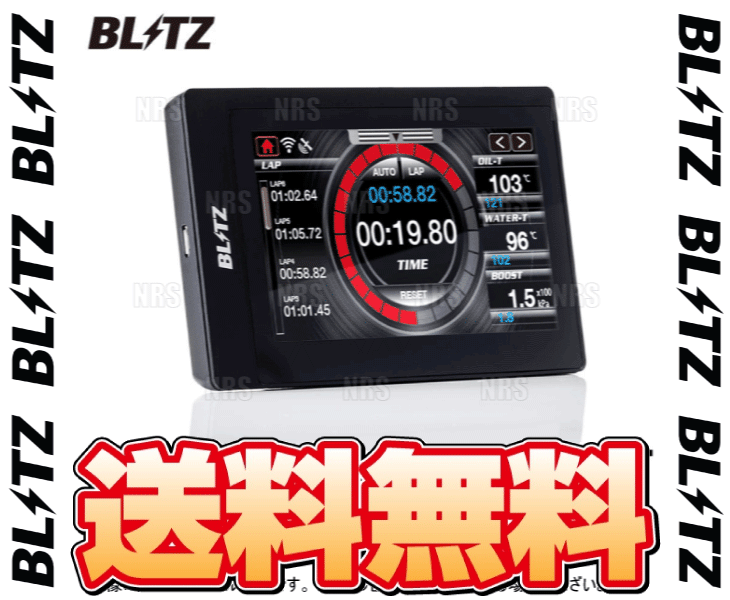 BLITZ ブリッツ Touch-B.R.A.I.N タッチブレイン+ ソリオ/ソリオ バンディット MA15S/MA36S/MA37S/MA46S K12B/K12C 2011/1～ (15175