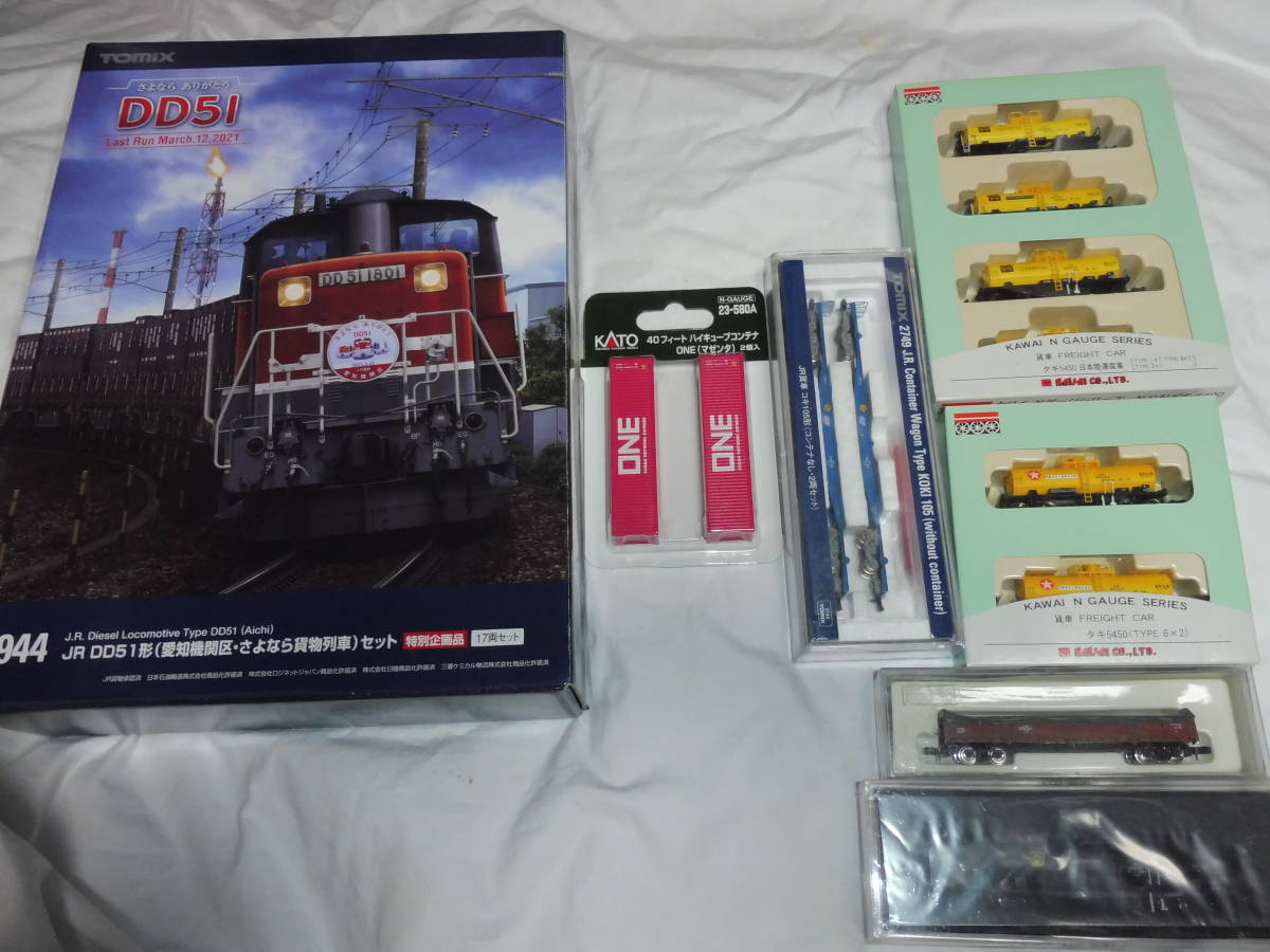 ヤフオク! - TOMIX コキ104 コキ106 河合商会タキ5450な...